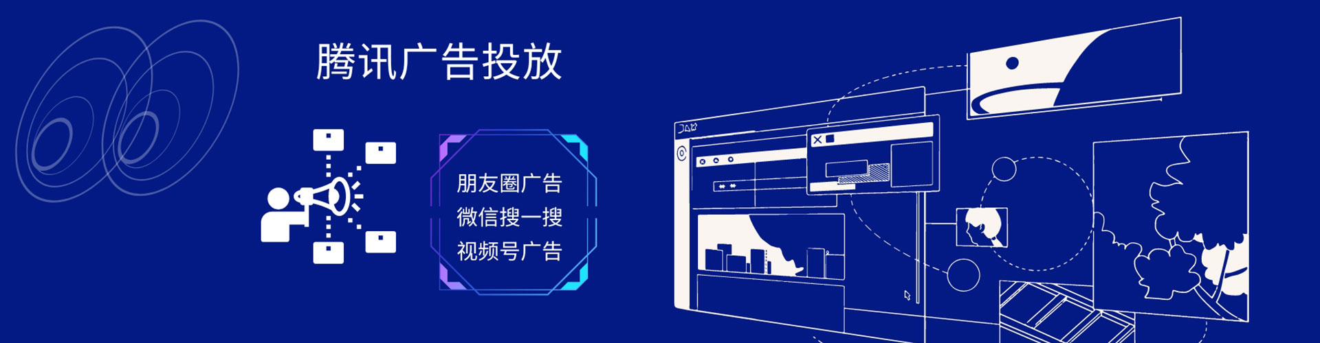 绥芬河sem运营