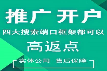 托管SEM竞价：提升广告效果的成功案例